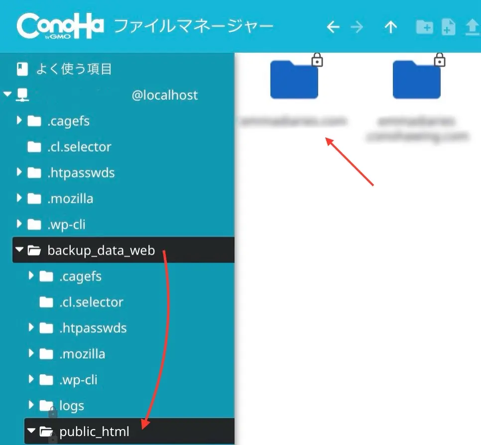 「〇〇@localhost」 → 「public_html」 → 「復元したいサイトドメイン」