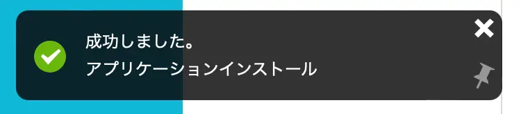 サブドメインにWordPressをインストールする