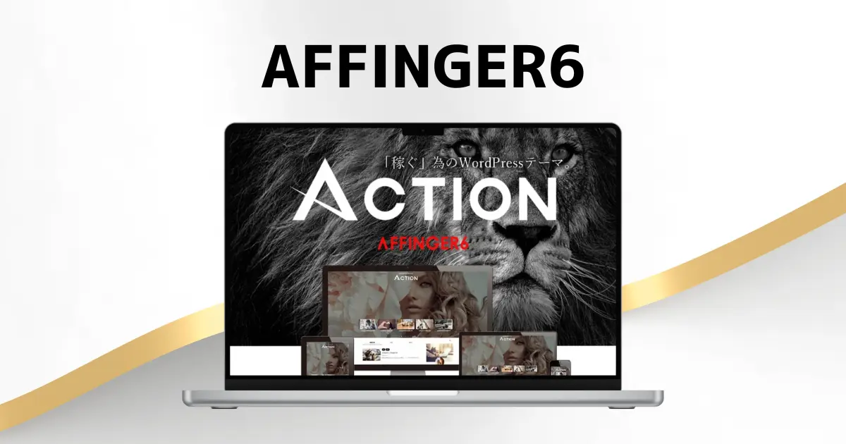 AFFINGER6