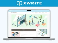 XWRITEの評判は？実際に使ってみたレビュー！