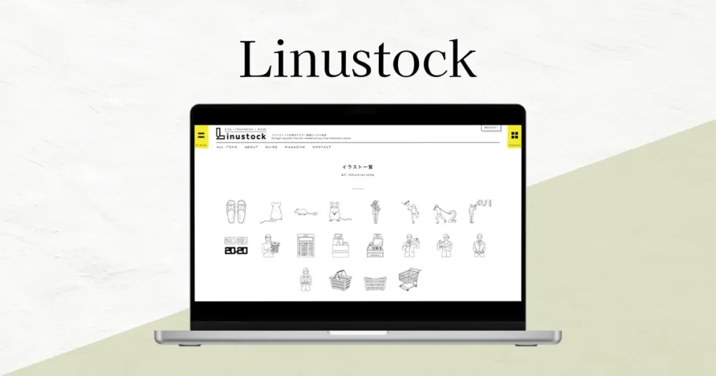 Linustock（ライナストック）