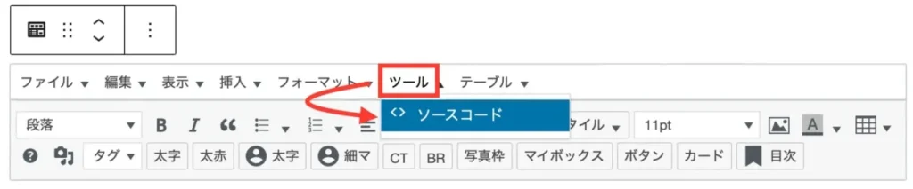 もしもアフィリエイトかんたんリンクの使い方