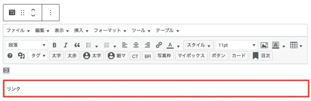 もしもアフィリエイトかんたんリンクの使い方