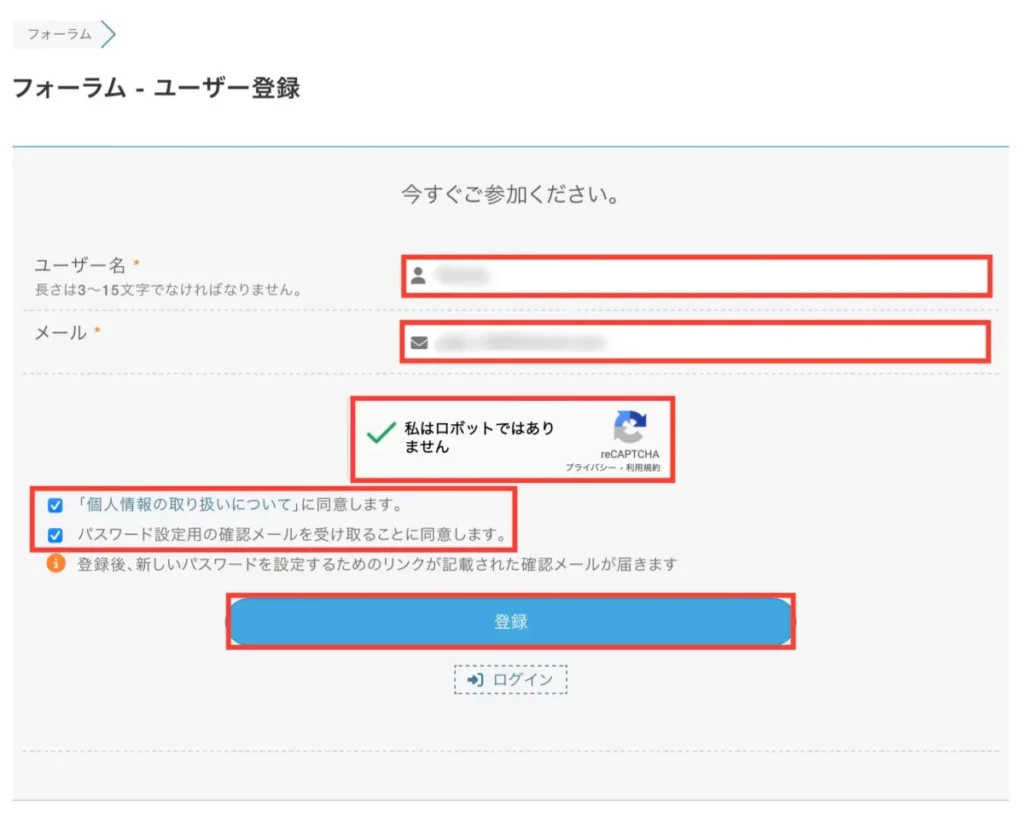 XWRITEの設定方法