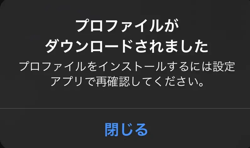 ConoHa WINGメールアプリかんたん設定